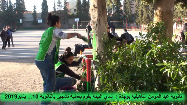 ثانوية عبد المومن التأهيلية بوجدة تصنع الحدث …بيئيا VIDEO